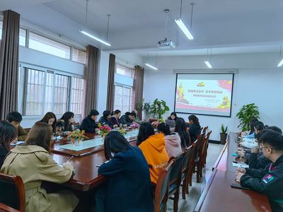 增强廉洁意识，筑牢思想根基——会计学院学生第一党支部开展廉政教育主题党日活动暨文化交流策划